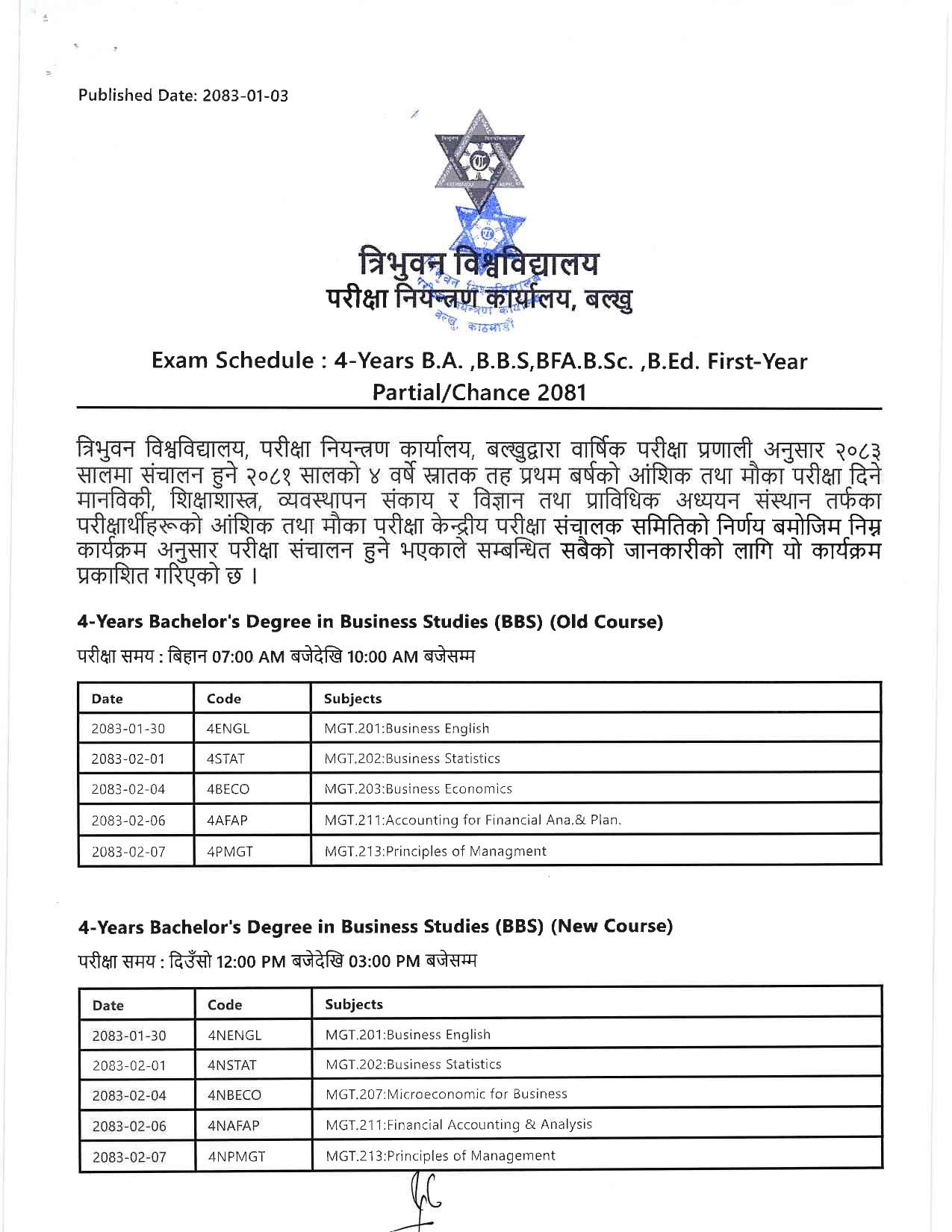 ४ वर्षे स्नातक तह प्रथम वर्ष आंशिक २०८२ को परीक्षा तालिका